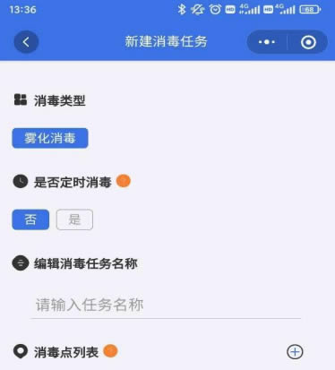 �����C���������΄��O�ý���